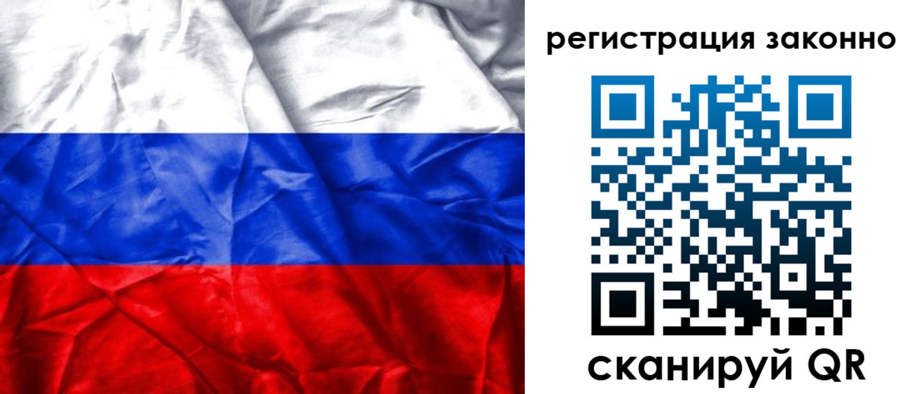 прописка ребенка в Кунгуре