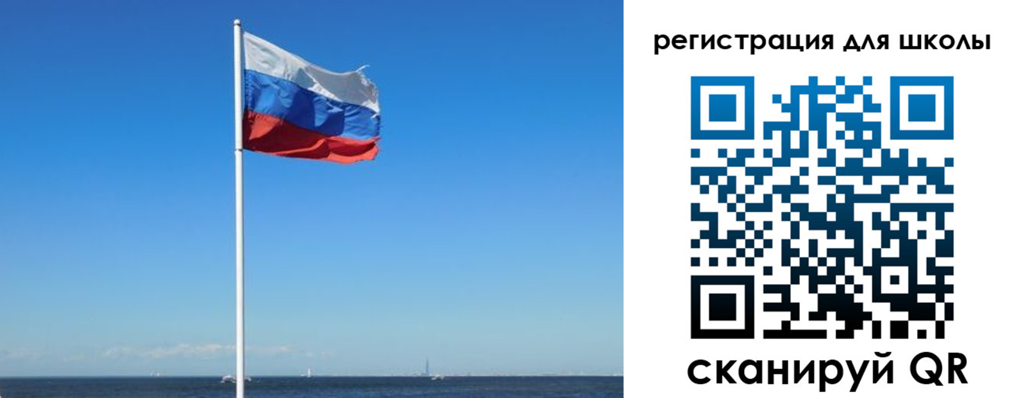 прописка 2025 в Кунгуре