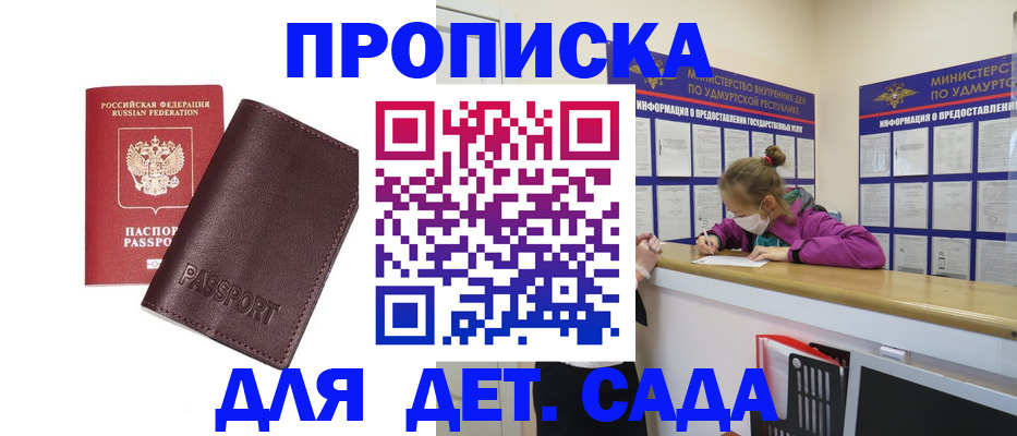 найти адрес прописки в Кунгуре