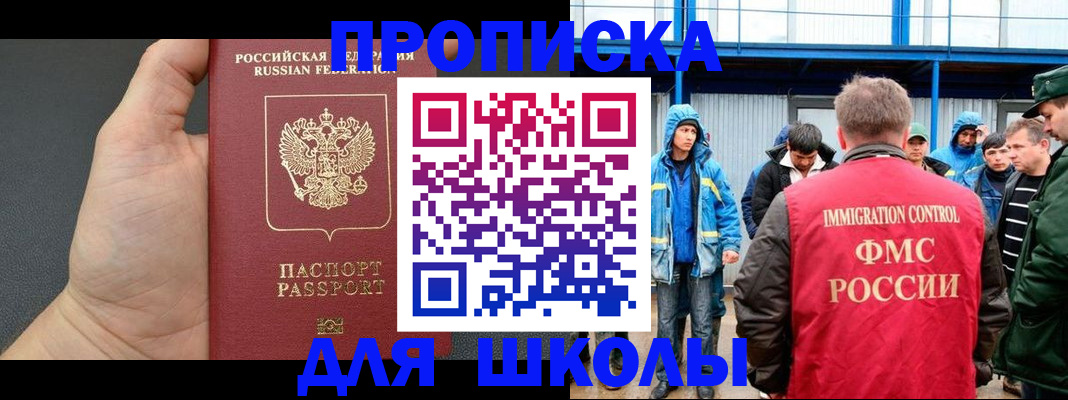 регистрация для дет. сада в Кунгуре